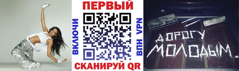 blacksprut   закладка  Реутов  Amphetamine 97% 