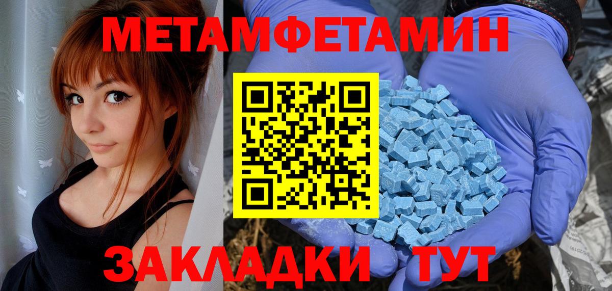 Амфетамин Розовый  Вход с VPN  АМФЕТАМИН  Реутов 