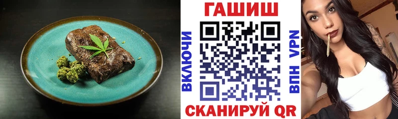 Cannafood марихуана Реутов