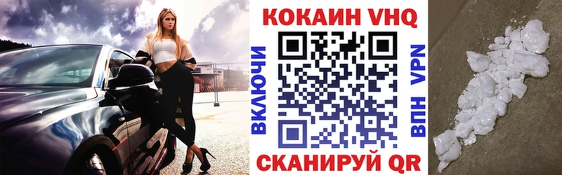 магазин    Реутов  Cocaine 97% 