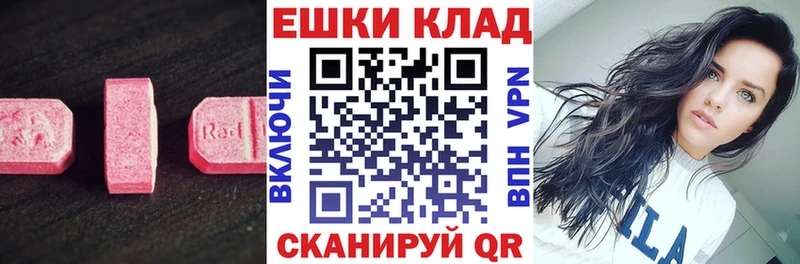 Экстази круглые купить наркоту Реутов