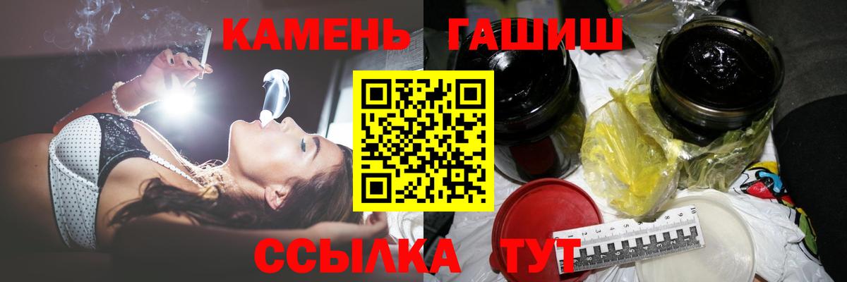 Реутов  ГАШ  Вход с VPN  ГАШИШ индика сатива  ГАШ Ice-O-Lator 