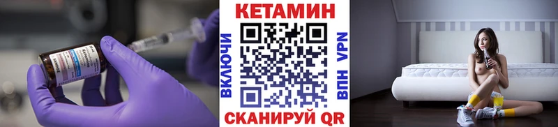 нарко площадка какой сайт Реутов КЕТАМИН VHQ