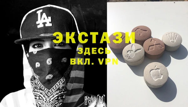 кристаллы Балахна