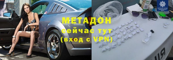 меф VHQ Беломорск