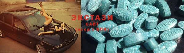 кристаллы Балахна