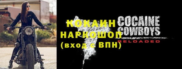 меф VHQ Беломорск