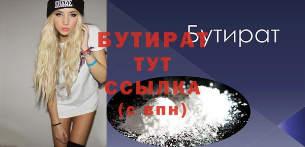 a pvp Белокуриха