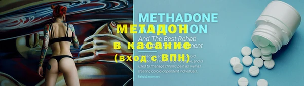 меф VHQ Беломорск