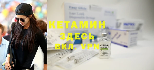 кристаллы Балахна