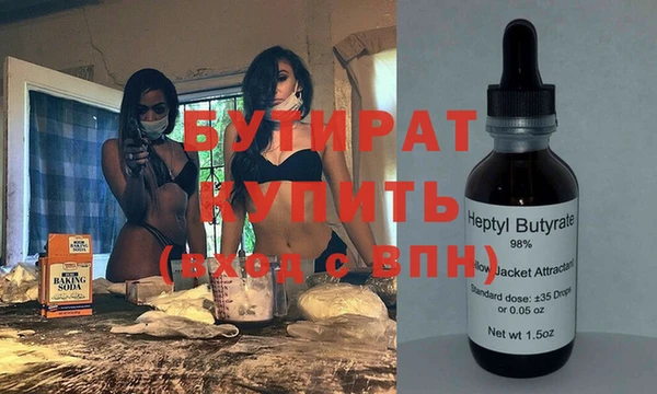 кристаллы Балахна