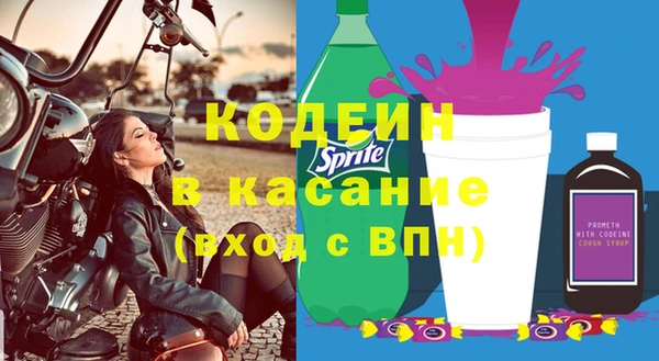 кристаллы Балахна