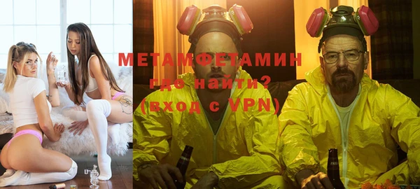 гидропоника Баксан