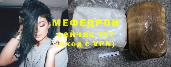меф VHQ Беломорск