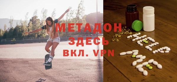 кристаллы Балахна