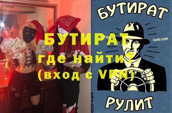 a pvp Белокуриха