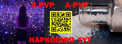 a pvp Изобильный