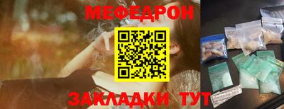 каннабис Ипатово
