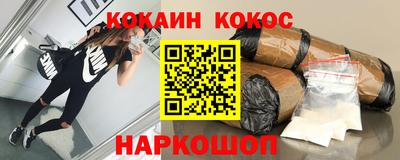 кокаин перу Ирбит