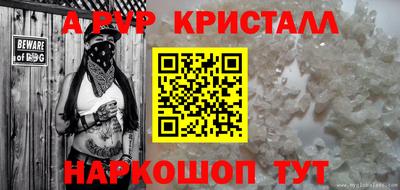 a pvp Изобильный