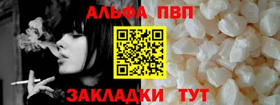 каннабис Ипатово