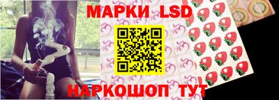 каннабис Ипатово
