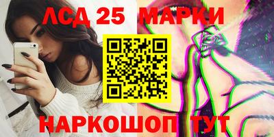 каннабис Ипатово