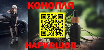 каннабис Ипатово