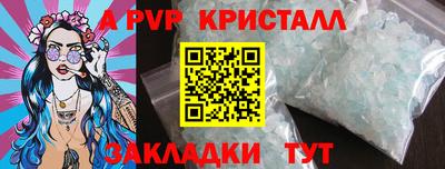 кокаин перу Ирбит