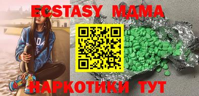каннабис Ипатово