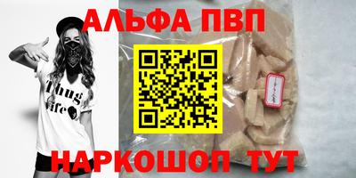 каннабис Ипатово