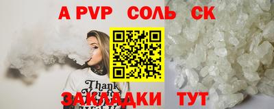 каннабис Ипатово