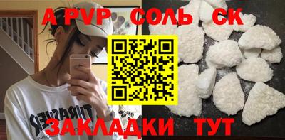 каннабис Ипатово