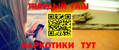 каннабис Ипатово