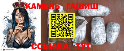 каннабис Ипатово