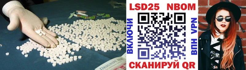 закладка  Реутов  Лсд 25 экстази кислота 