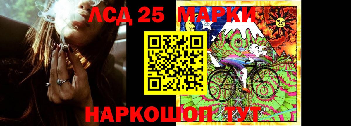 Cocaine  МАРИХУАНА  Реутов  Вход с VPN  ГАШИШ  Меф МЯУ МЯУ   MDMA  LSD-25  МЕТАМФЕТАМИН  ЭКСТАЗИ 
