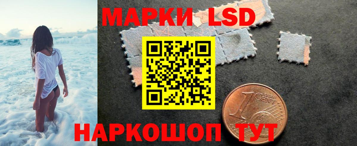 LSD-25 экстази кислота  Лсд 25 экстази ecstasy  Реутов  Вход с VPN 