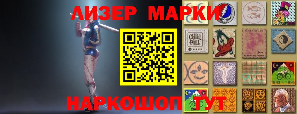 LSD-25 экстази кислота Реутов