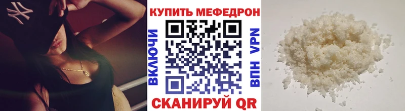 Меф кристаллы  кракен вход  Реутов 