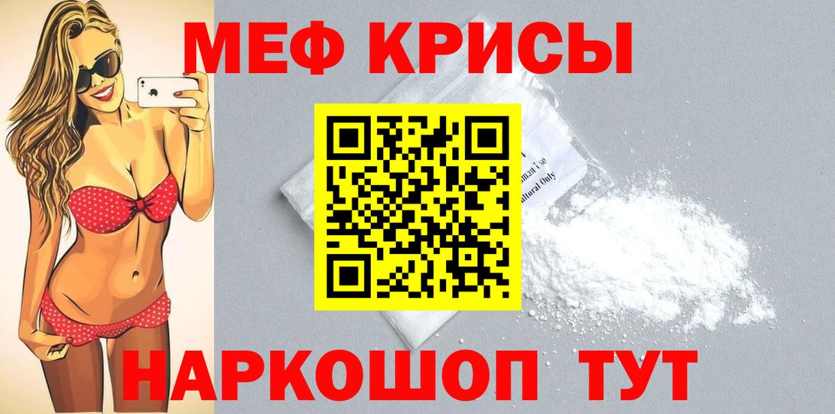 МЕФ Реутов