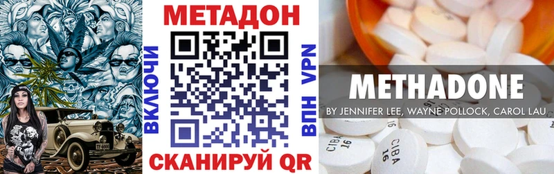 купить   Реутов  Метадон белоснежный 