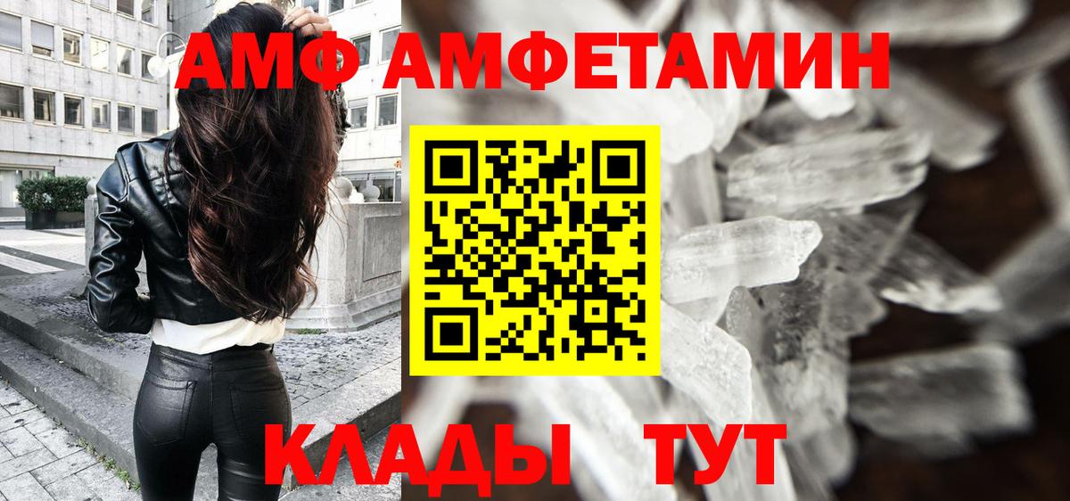МЕТАМФЕТАМИН Methamphetamine  Вход с VPN  МЕТАМФЕТАМИН Methamphetamine  Реутов 
