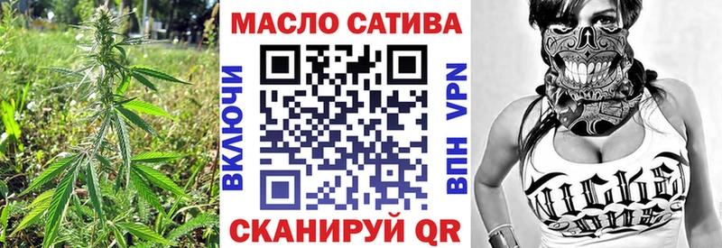 мега вход  Реутов  ТГК вейп 